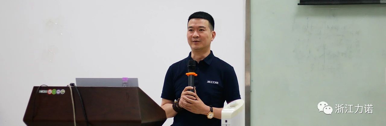 强化管理，深挖市场 | 浙江新锦江网址2021年半年度销售会议成功召开