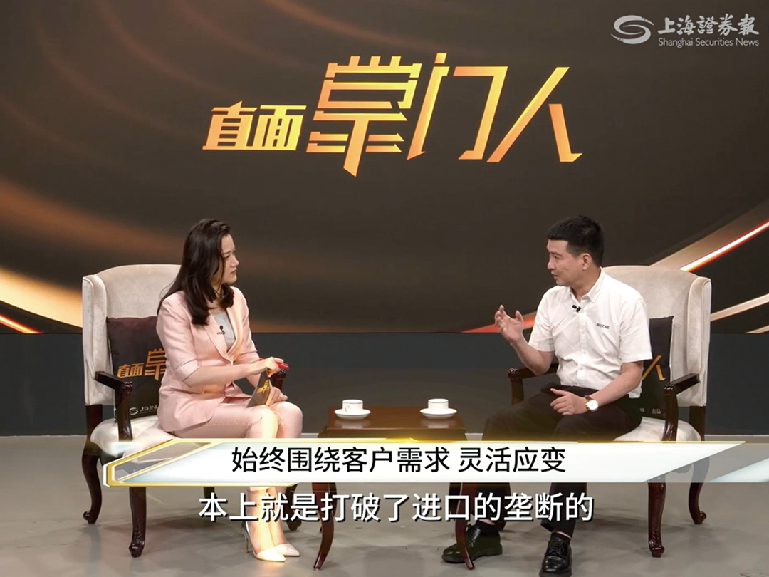 新闻转载 | 直面掌门人 浙江新锦江网址陈晓宇：把控制阀“控制”在自己手中